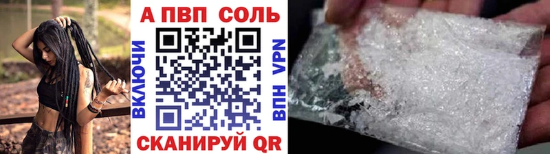 Купить закладку СОЛЬ  Конопля  Меф мяу мяу  Гашиш  COCAIN  Лосино-Петровский