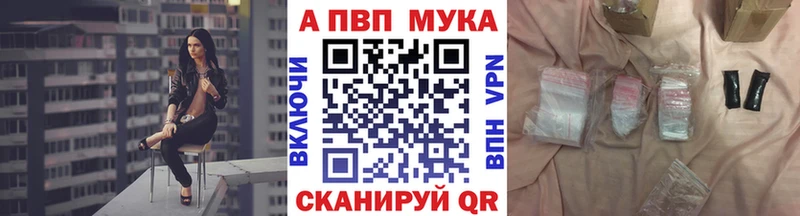 Alpha-PVP крисы CK Лосино-Петровский
