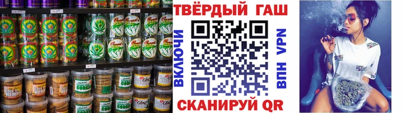 Купить закладки  Лосино-Петровский  Canna-Cookies конопля 