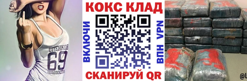 COCAIN FishScale Лосино-Петровский