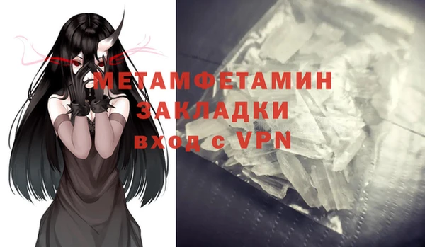 альфа пвп VHQ Заводоуковск