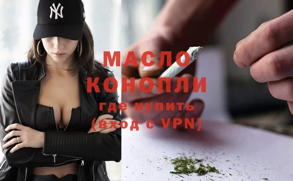 меф Заволжье