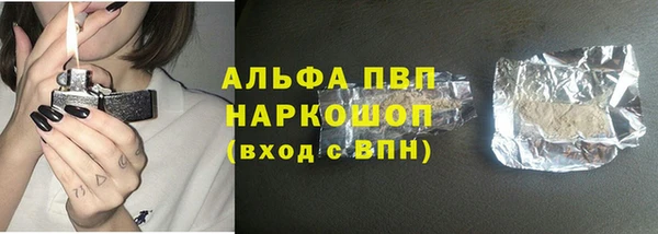 альфа пвп Заволжск