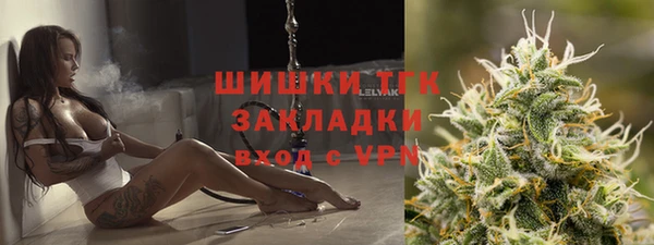 меф Заволжье
