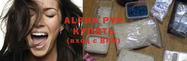 меф Заволжье