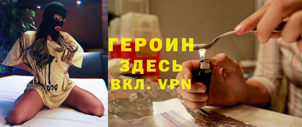 альфа пвп VHQ Заводоуковск