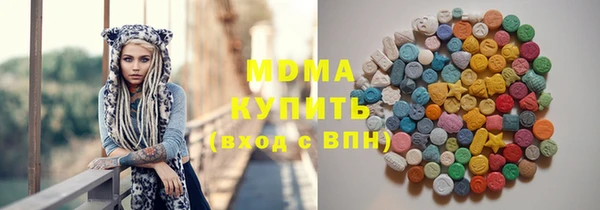 альфа пвп Заволжск