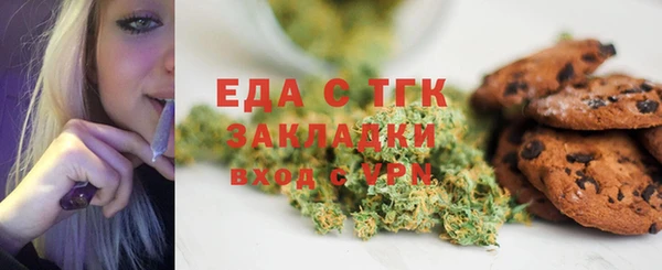 меф Заволжье