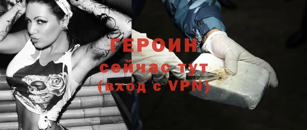 альфа пвп Заволжск