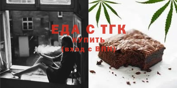 альфа пвп VHQ Заводоуковск