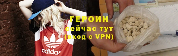 альфа пвп VHQ Заводоуковск