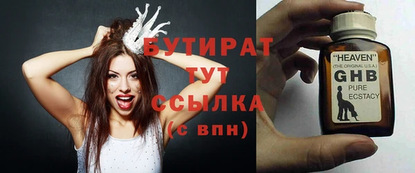 альфа пвп VHQ Заводоуковск