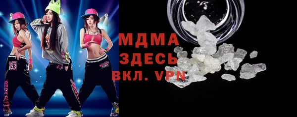 альфа пвп VHQ Заводоуковск