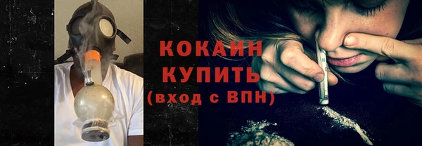 меф Заволжье