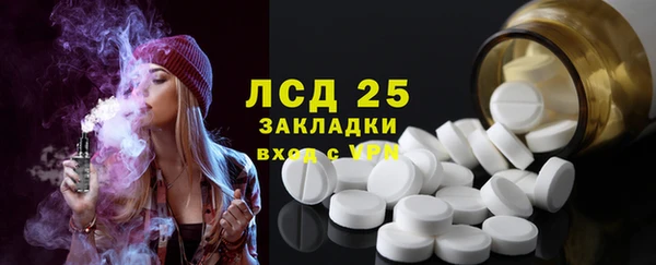 альфа пвп VHQ Заводоуковск