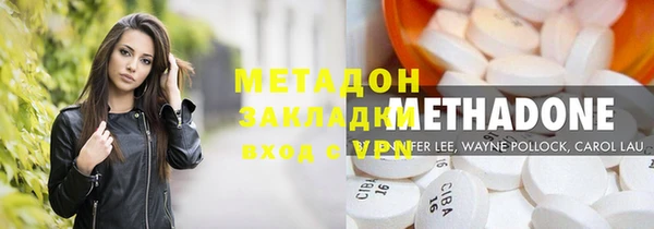 меф Заволжье