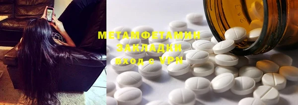 меф Заволжье
