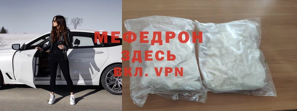 альфа пвп VHQ Заводоуковск