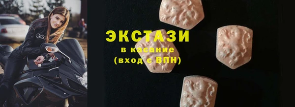 альфа пвп VHQ Заводоуковск