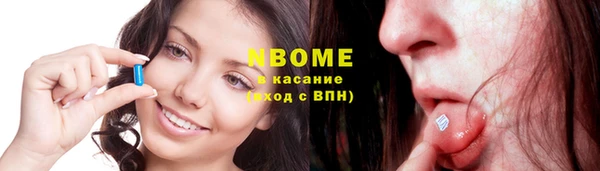 меф Заволжье