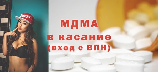 альфа пвп VHQ Заводоуковск