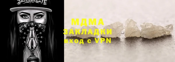 меф Заволжье