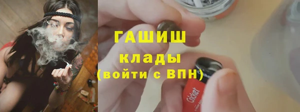 альфа пвп Заволжск