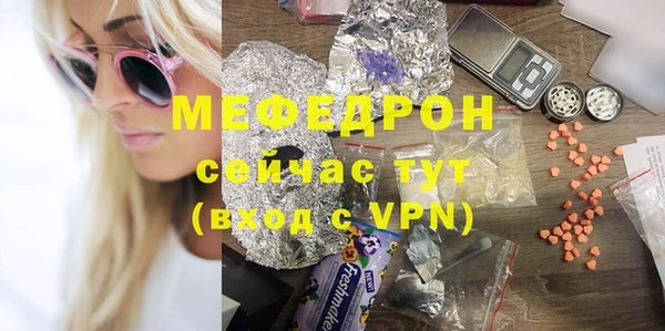 меф Заволжье