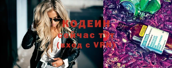 альфа пвп VHQ Заводоуковск