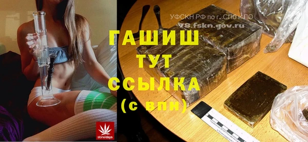 альфа пвп VHQ Заводоуковск