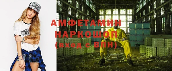 альфа пвп Заволжск