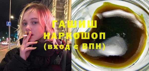 альфа пвп Заволжск