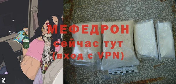 альфа пвп Заволжск