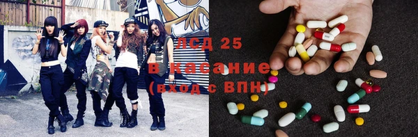 альфа пвп VHQ Заводоуковск