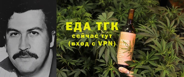 меф Заволжье