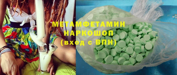 альфа пвп Заволжск