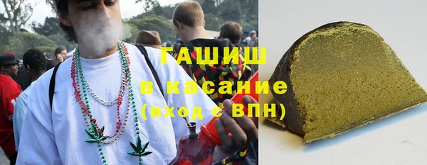 меф Заволжье