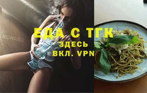 меф Заволжье