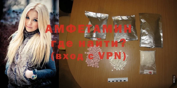 меф Заволжье