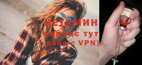 альфа пвп VHQ Заводоуковск