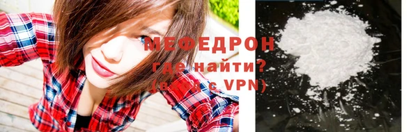альфа пвп Заволжск