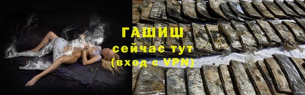 альфа пвп VHQ Заводоуковск