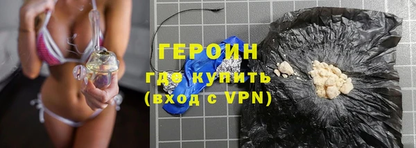 меф Заволжье