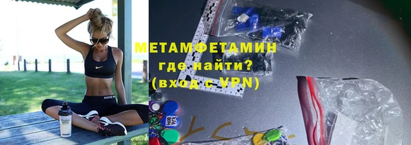 альфа пвп Заволжск