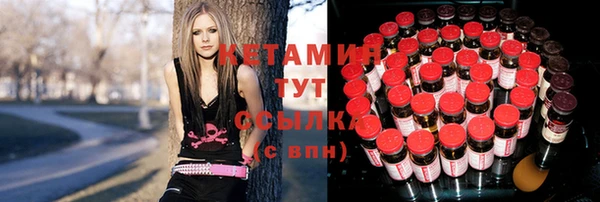 альфа пвп VHQ Заводоуковск