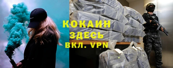 меф Заволжье