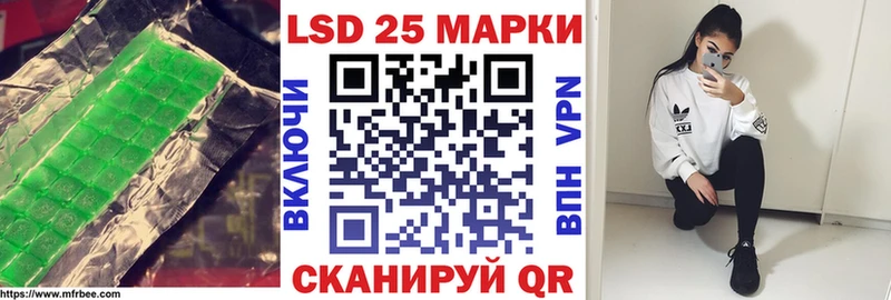 Купить где  Лосино-Петровский  Лсд 25 экстази ecstasy 