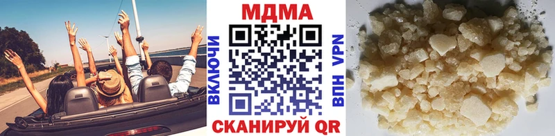 МДМА VHQ  Купить закладки  Лосино-Петровский 