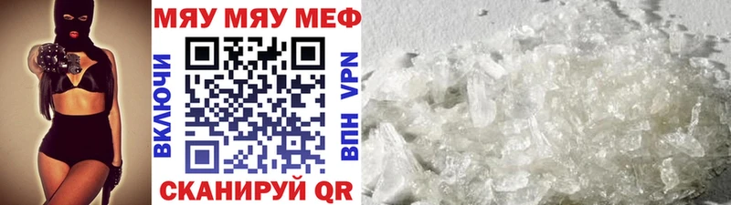 Купить  Лосино-Петровский  Меф кристаллы 