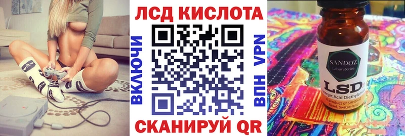 Купить где Лосино-Петровский Марки N-bome 1,8мг